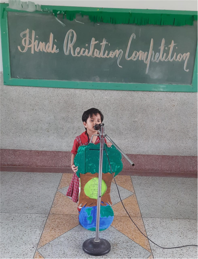 Hindi Recitation Competition - 