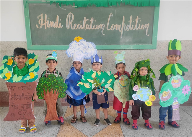 Hindi Recitation Competition - 