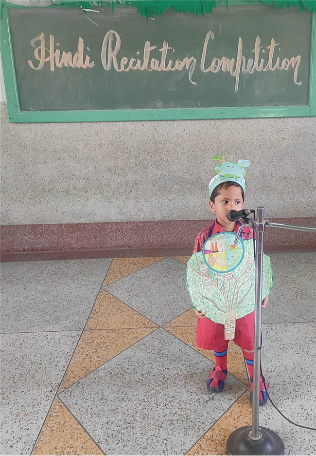 Hindi Recitation Competition - 