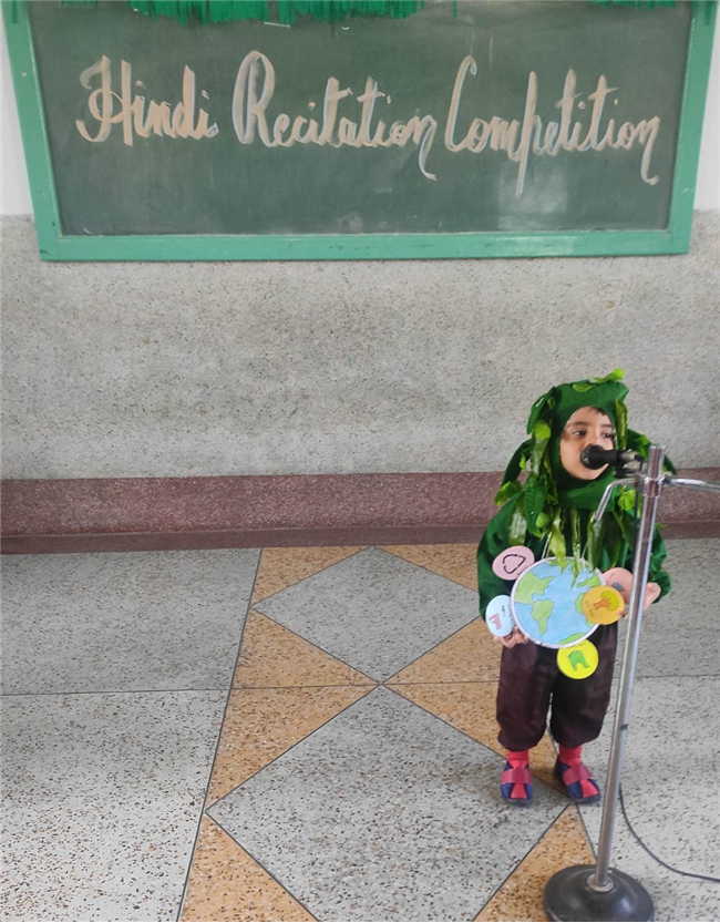 Hindi Recitation Competition - 