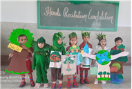 Hindi Recitation Competition - 