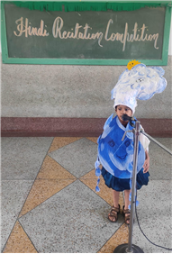Hindi Recitation Competition - 