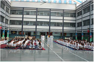 Investiture Ceremony (2025-26)