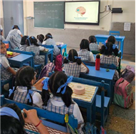 AWARENESS SESSION ON DYSLEXIA