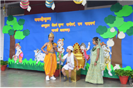 Janmashtami