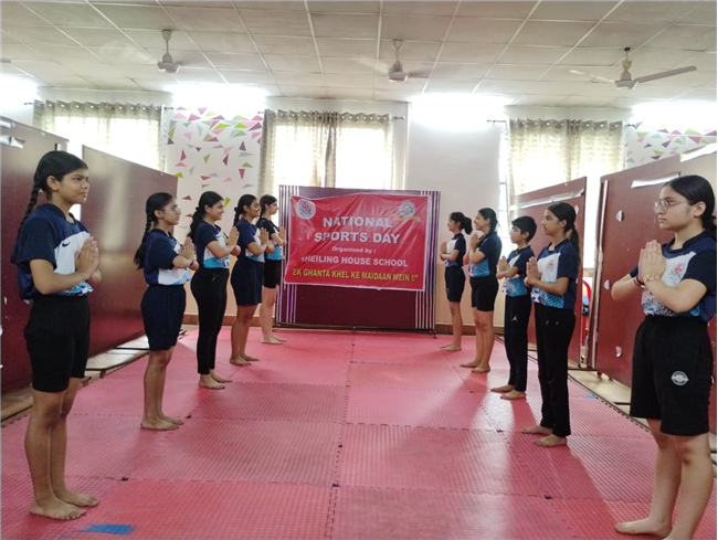 National Sports Day 2025
