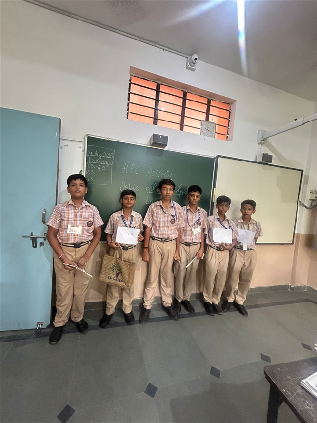 HPC ACTIVITY