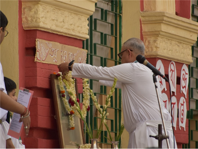 Rabindra Jayanti Celebration - 2025