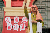 Rabindra Jayanti Celebration - 2025