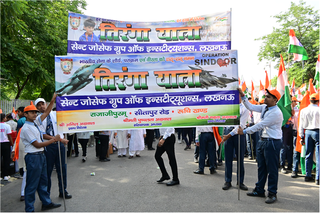 TIRANGA YATRA