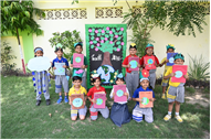 Green Day Activity