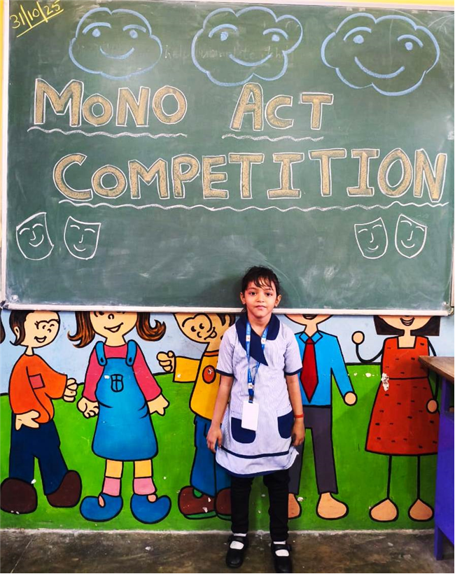 𝗠𝗼𝗻𝗼 𝗔𝗰𝘁 𝗖𝗼𝗺𝗽𝗲𝘁𝗶𝘁𝗶𝗼𝗻