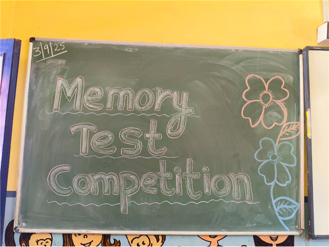 Memory Test Competition