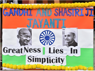 GANDHI & SHASTRI JAYANTI CELEBRATION