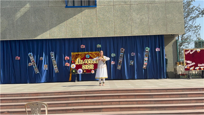 Farewell - Au Revoir 2025