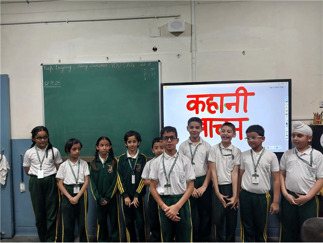 Hindi Kahani Vachan Activity
