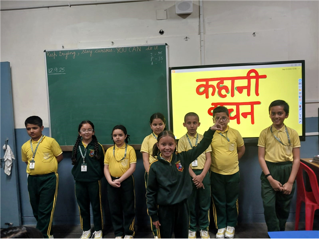 Hindi Kahani Vachan Activity