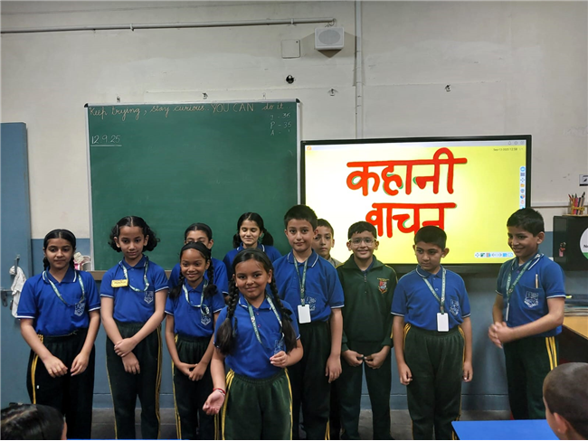 Hindi Kahani Vachan Activity