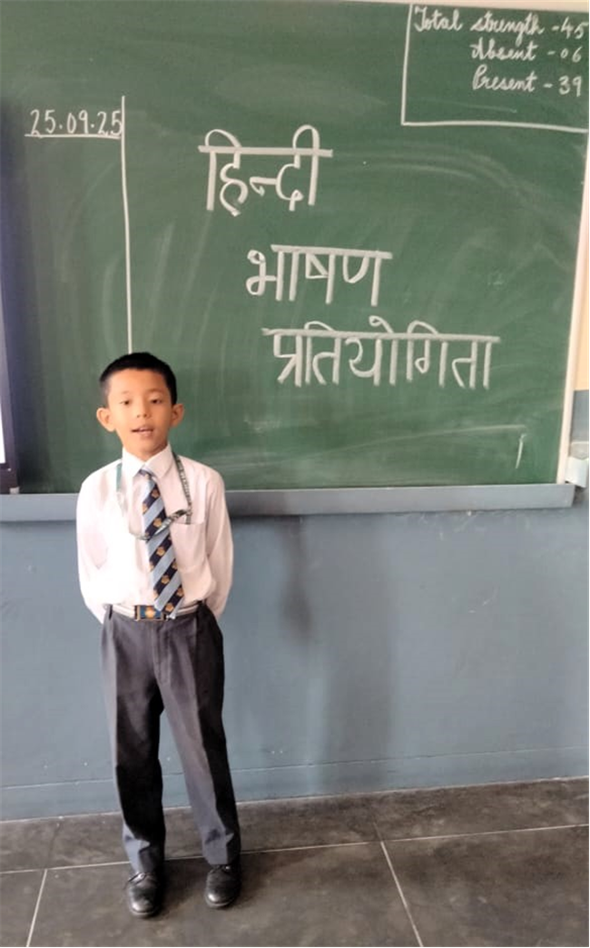 Hindi Declamation Activity