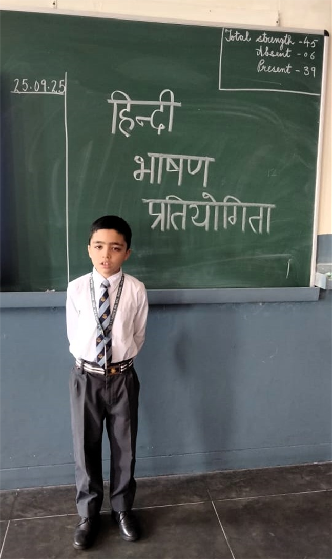 Hindi Declamation Activity