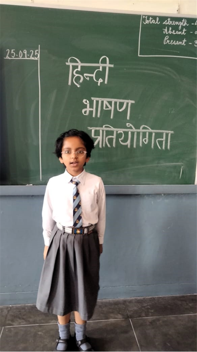Hindi Declamation Activity
