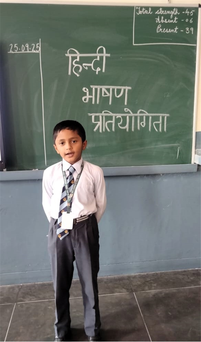 Hindi Declamation Activity