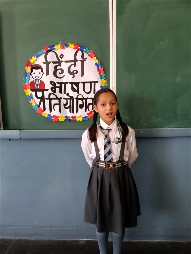 Hindi Declamation Activity