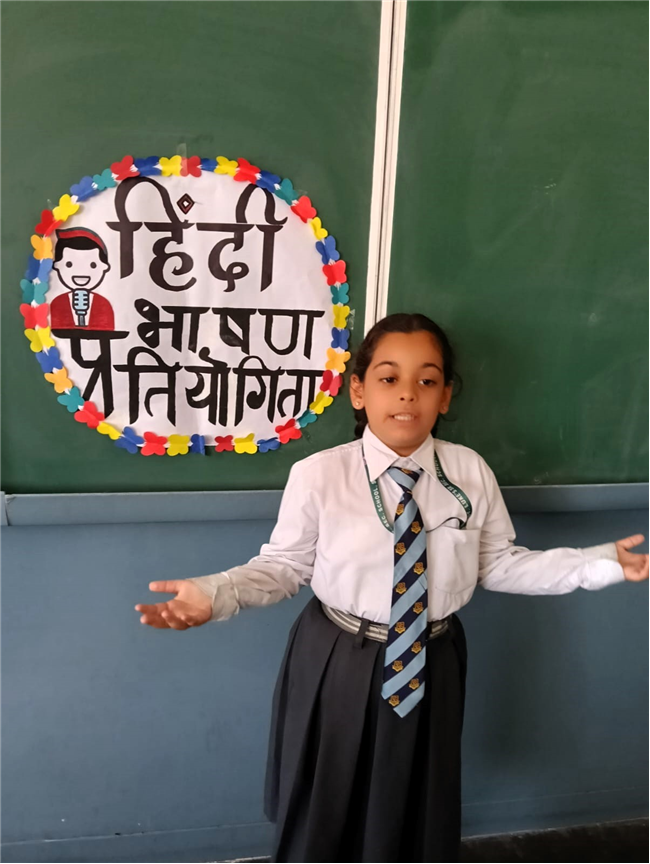 Hindi Declamation Activity