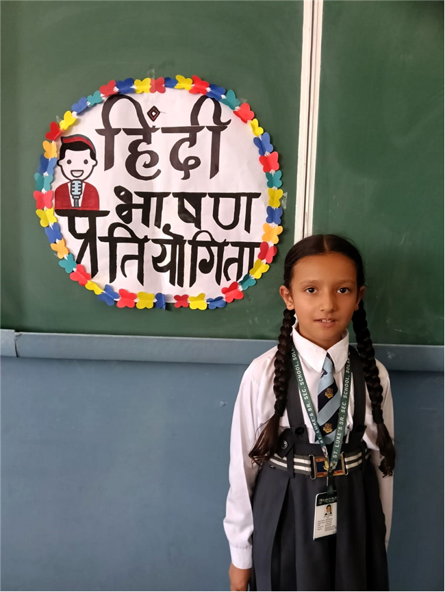Hindi Declamation Activity