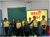 Hindi Kahani Vachan Activity