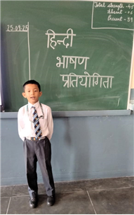 Hindi Declamation Activity