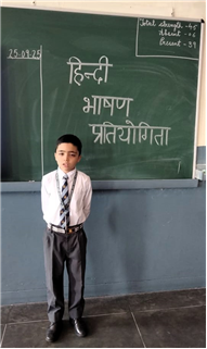 Hindi Declamation Activity