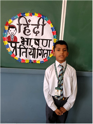 Hindi Declamation Activity