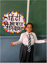 Hindi Declamation Activity