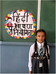 Hindi Declamation Activity