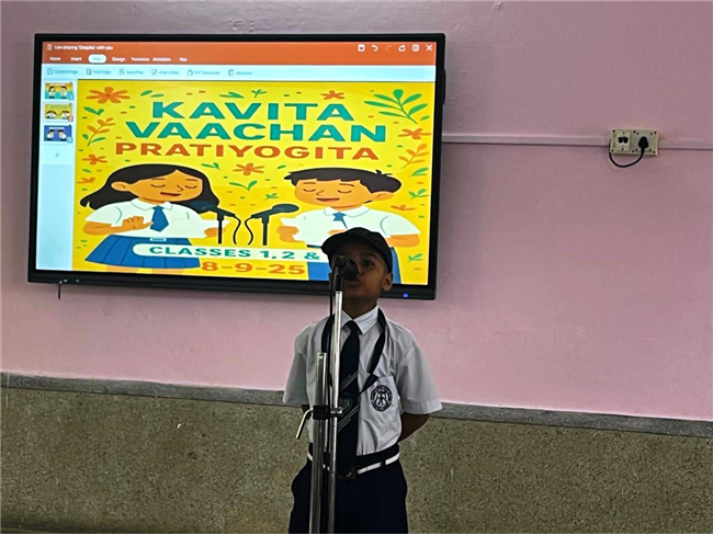 Kavita Vaachan Pratiyogita