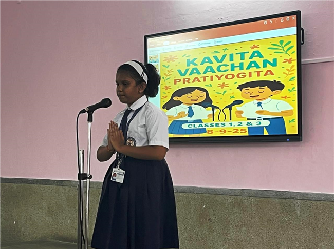 Kavita Vaachan Pratiyogita