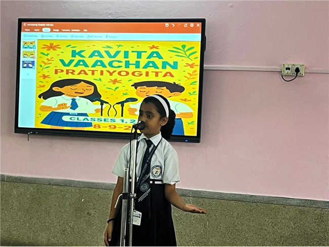 Kavita Vaachan Pratiyogita