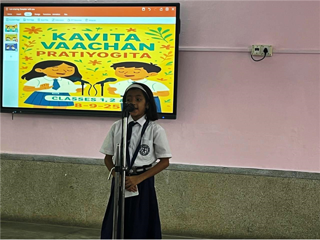 Kavita Vaachan Pratiyogita