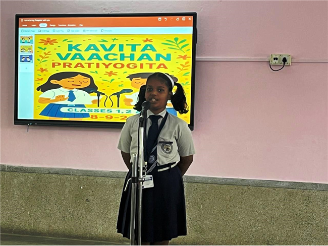 Kavita Vaachan Pratiyogita