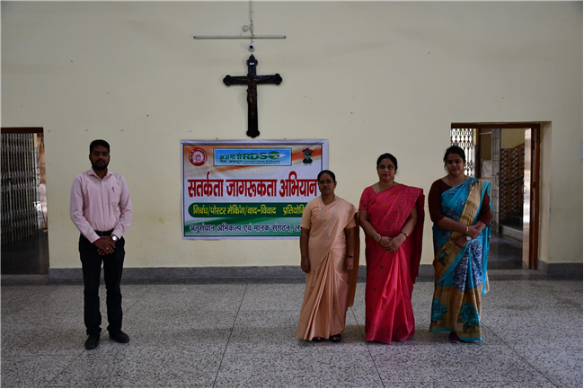 Vigilance – Our Shared Responsibility
