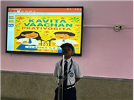 Kavita Vaachan Pratiyogita