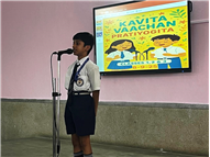 Kavita Vaachan Pratiyogita