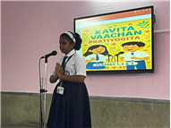 Kavita Vaachan Pratiyogita