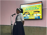 Kavita Vaachan Pratiyogita