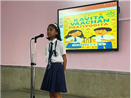 Kavita Vaachan Pratiyogita