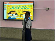 Kavita Vaachan Pratiyogita