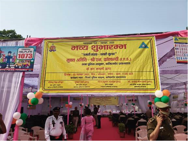 Yatayat Opening Ceremony