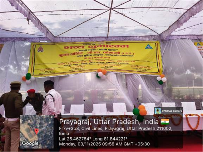 Yatayat Opening Ceremony