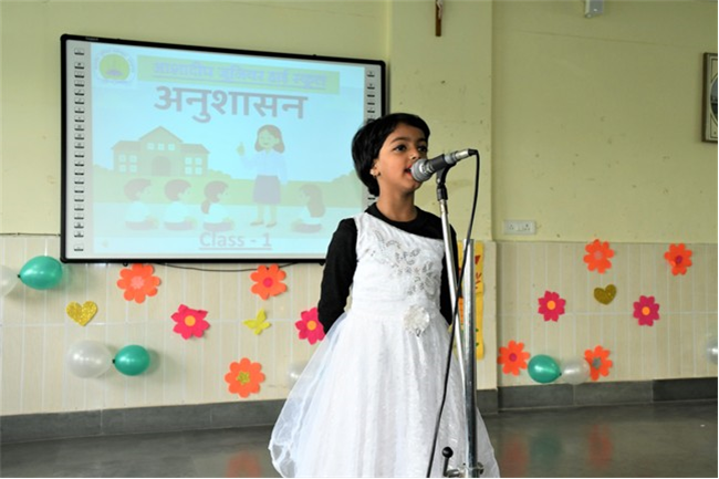 LONG ASSEMBLY BY  CLASS NURSERY & 1